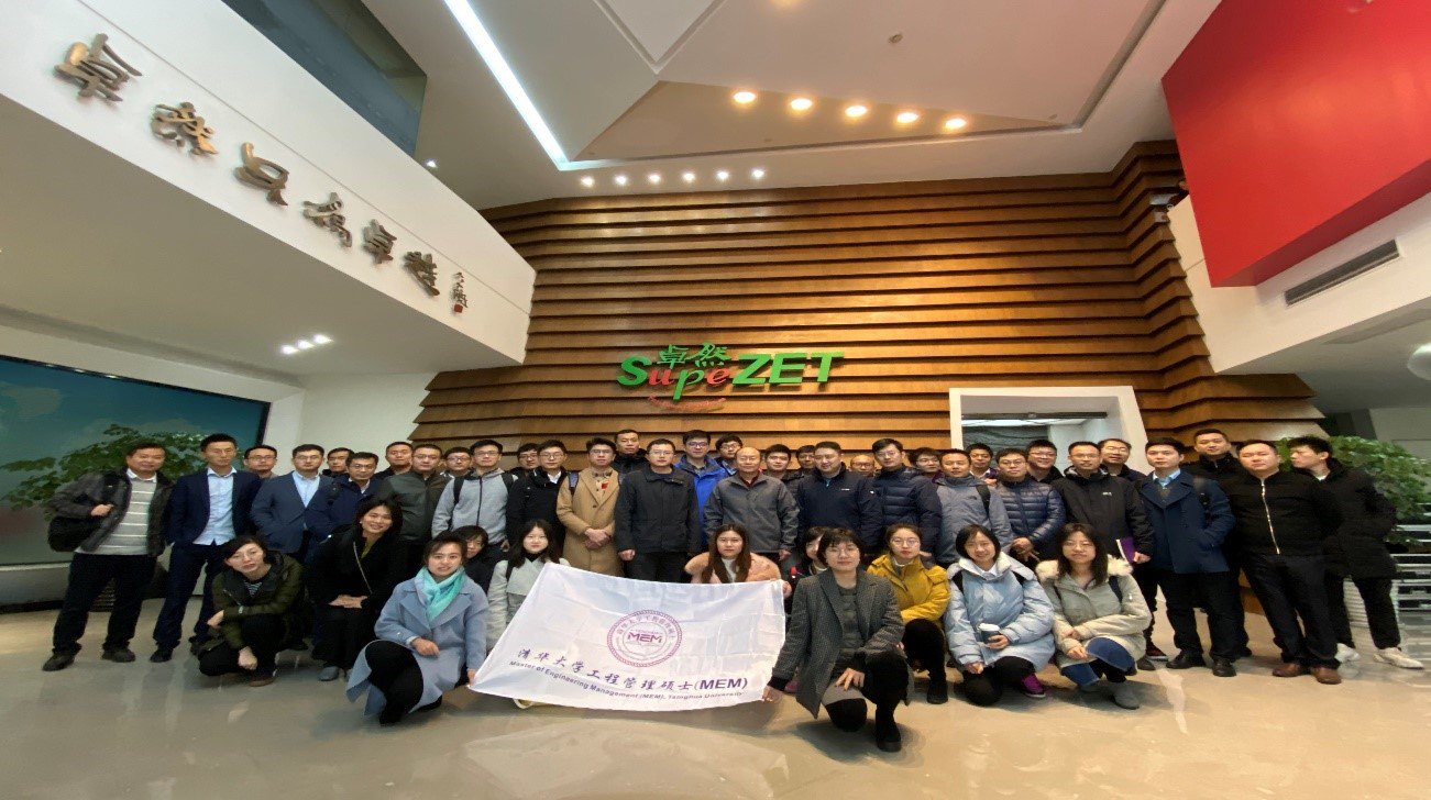 清华大学MEM团队一行参访304am永利